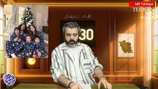 برنامه 17.30 / آقای تحلیلگر /قسمت 46 /  پاس گل شهرام ناظری به ترکیه؟! / این خیانت ها اتفاق است؟