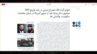 دکتر حسن عباسی: عملیات گروه خنجر