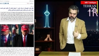 شوک غرب از اقدام عجیب روسیهگزارش فوق مهم پایگاه امریکایی در خصوص ایران