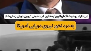 اگر می‌خواهید بدونید چرا انقلاب شد؟!