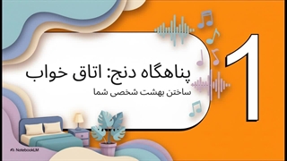 راهنمای خرید سرویس چوب عروس بدون پشیمانی