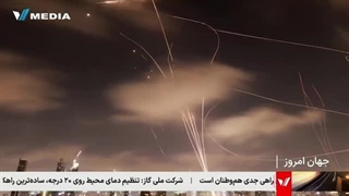 آل سقوط حمله کرد