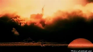 انواع بمب هسته ای