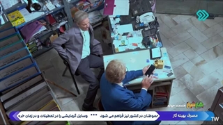 بهار شیراز قسمت 4