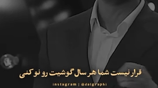 گلزار عزیز و صحبت های زیباش درباره درک کردن مردها،حتما ببینیدزیبیاس