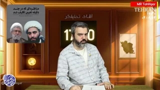 قسمت 28 پیشنهاد سنگین روس به ایران  ورود آشنا به داستان روحانی