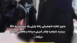 نهایت‌لطف‌من‌ مینی‌سریال‌بعدیمونه