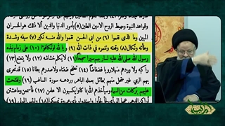 انتقادات بسیار تند حضرت فاطمه سلام الله علیها به قریش و خلفای اهل تسنن