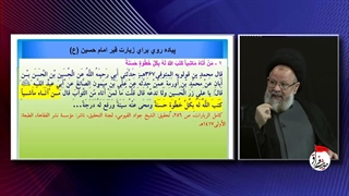 ثواب پیاده روی برای اربعین و زیارت امام حسین  پاسخ به یک شبهه مهم در مورد میزان ثواب زیارت برای افراد با نیت های مختلف