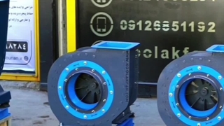 راندمان بالا با فن سانتریفیوژ{هلدینگ کولاک فن}09124598284