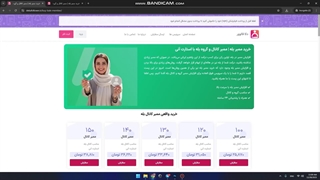 آموزش افزایش ممبر بله