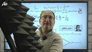 کلاس های ریاضی ماز با استاد اشرفی