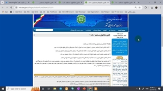 ماده 1و2 قانون مالیات مستقیم