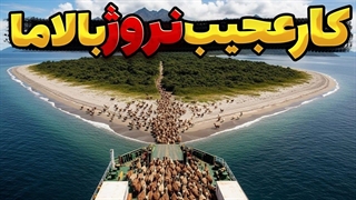 نروژ 900 شتر را در جزیره ای دور افتاده به مدت 100 سال رها کرد... نتیجه دیوانه کننده بود!