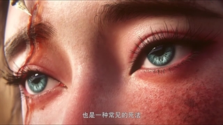 انیمه فراتر از زمان Beyond Times Gaze قسمت 2