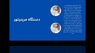 دستگاه مرینیتور؛ راز پنهان غذاهای پرطرفدار : تجهیز جا