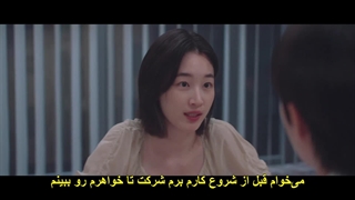 قسمت 7 سریال فردایی حتمی + زیرنویس چسبیده Surely Tomorrow 2025 با بازی پارک سو جون