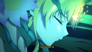 انیمه قسمت 16 اخر