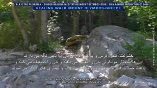 قسمت بیست و سوم مستند آلایا پلیدیان "عشق کیهانی راه حل همه چیز است "