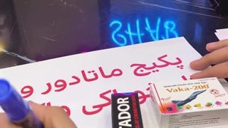 پکیج های متنوع زناشویی فقط در رویای شب