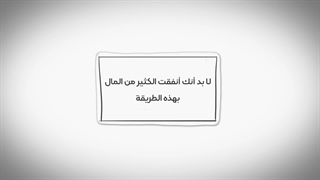 خدمات تحسین محرکات البحث (SEO) فی سلطنة عمان