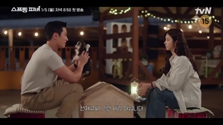 انتشار هایلایت از سریال تب بهاری با بازی آن بو هیون و لی جو بین (پخش 15 دی مشخصات در توضیحات)