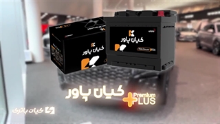 قیمت خرید و مشخصات باتری مناسب آئودی Q5