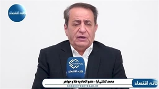 ساده ترین حلقه ازدواج 90 میلیون است!