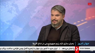 جهان امروز 7 دی 1404