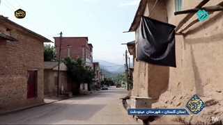 شهید طاها گرایلو