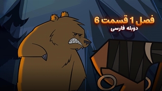 انیمیشن جزیره آرزوها Total drama island | فصل 1 قسمت 6 - دوبله فارسی - بدون سانسور
