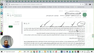 قانون سوداگری و سفته بازی