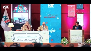 شونشینی مبین انرژی؛ پیوند صنعت با شعر و موسیقی جنوب