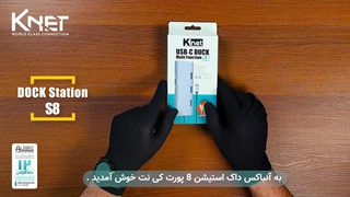 داک استیشن 8 پورت Type C کی نت K-S8(K-MFCMS808)
