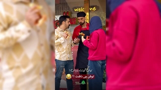 خوشمزست؟ توش گوشته
