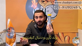 افزایش عدد اکتان و شتاب موتور با اکتان بوستر راونول Ravenol !