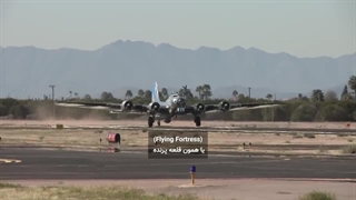 غرور چگونه پیشرفته‌ترین هواپیمای دنیا را نابود کرد؟ | درس مهم برای تریدرها