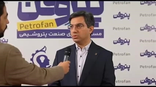 پتروفن؛ سکوی نوآوری برای سودآوری پایدار پتروشیمی‌ها