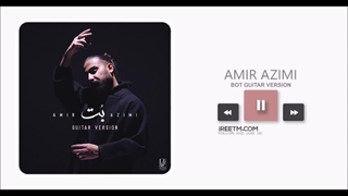امیر عظیمی بت گیتار ورژن