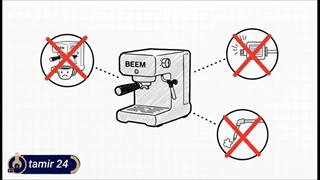 نحوه تعمیرات قهوه ساز بیم در تهران