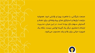 نرم افزار CRM بازرگانی کلید