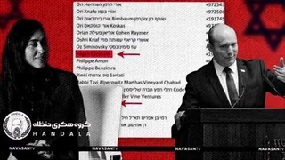 پگاه ابراهیمی کیست