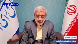 کامران عضنفری و نقد رییس جمهور