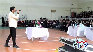 برگزاری جشن مدارس 09339636461