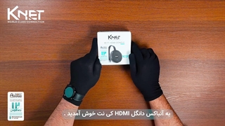 آنباکس دانگل بی سیم HDMI کی نت K-WD30(K-DHWF1080)