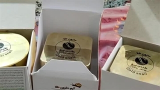 کرم آبرسان قوی برای بعد از آفتاب_آنباکس شماره 63