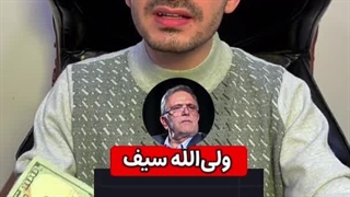 ⁨ریزش شدید قیمت دلار در راهه؟⁩