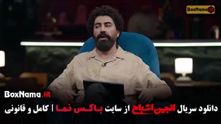 دانلود بازی انجمن اشباح قسمت ۱۱ یازدهم