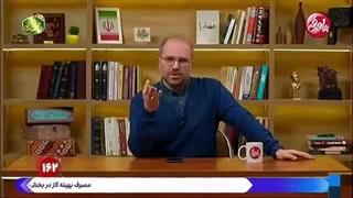 پاورقی ۹ دی ۱۴۰۴