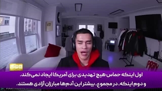 14041010: فلسطینیان را به جای تروریست باید مبارزان راه آزادی نامید!